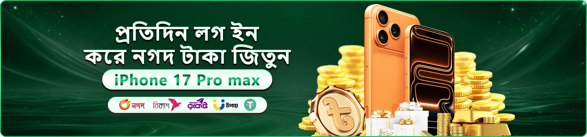 bk333 app apk বোনাস প্রচার