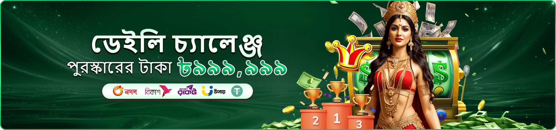 bk333 app apk স্লট গেমস