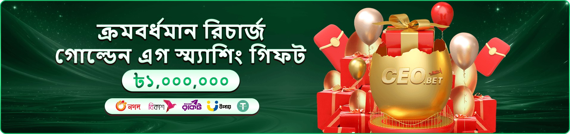 bk333 app apk বম্বিং ফিশিং