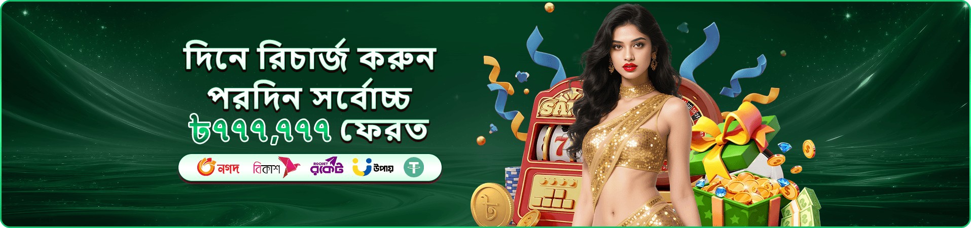 bk333 app apk লাইভ ক্যাসিনো