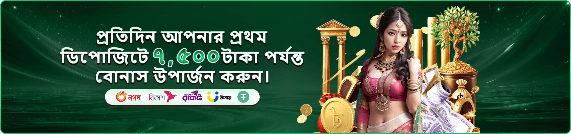 bk333 app apk রয়্যাল ফিশিং প্রচার